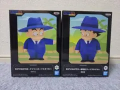 ドラゴンボール SOFVIMATES 孫悟空 クリリン スーツスタイル 2種