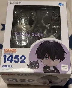 2025年最新】ねんどろいど 抱かれたい男1位に脅されています。 西條高