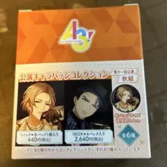 A3! 公演キャラバッジコレクション 1box