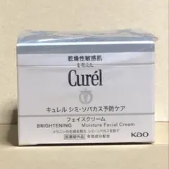 ♦︎花王キュレルcurel♦︎《シミ・ソバカス予防ケア》フェイスクリーム40gのサムネイル
