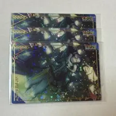 青柳冬弥　ウエハース　まとめ売り