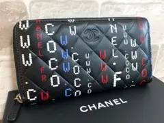 正規品美品 シャネル タイポグラフィー マトラッセ 長財布