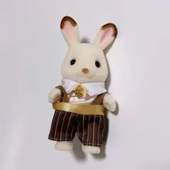 シルバニア ショコラウサギファミリーアニバーサリーセット 男の子