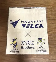 長崎ヴェルカ 24-25シーズン 手提げ袋