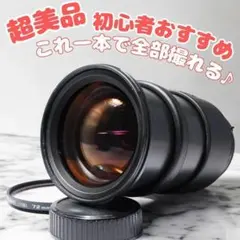 Nikon AF NIKKOR 28mm 1:2.8 D 単焦点レンズ ジャンク - メルカリ