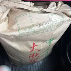 岐阜県産 ひとめぼれ 玄米 検査済 - メルカリ