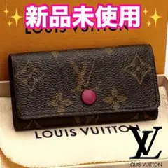⭐️ルイヴィトン⭐️超極上美品ランク⭐️モノグラム⭐️フューシャ