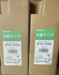 NEC 水銀灯安定器 400w 100v60Hz収納ケース付 - メルカリ