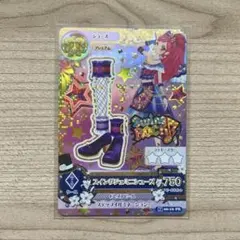 アイカツカード スイングジェミニシューズ 音城セイラ