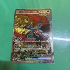 2026年最新】トドロクツキsarの人気アイテム - メルカリ
