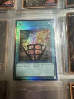 さ*に様 遊戯王　篝火　レリーフのサムネイル