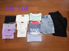 女子140 12点まとめ売り