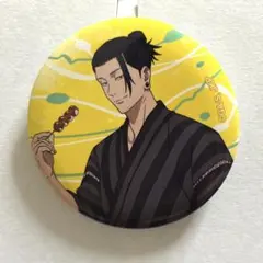 Item thumbnail for item 48389d2b-7821-4fd4-90be-e8f9a958fb68