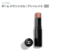 2025年最新】CHANEL フェイスカラーの人気アイテム - メルカリ