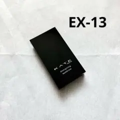 KATE デザイニングアイブロウ EX-13 グレージュブラウン系