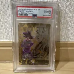 PSA10】ドラゴンボール エナジーマーカー ゴクウブラック E01-07