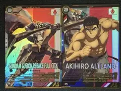 山ちゃん様 リクエスト 2点 まとめ商品