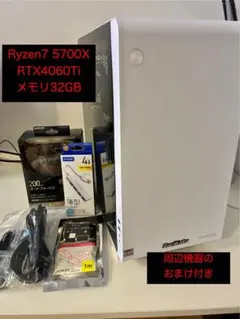 2026年最新】ryzen7 5700x rtx 4060の人気アイテム - メルカリ