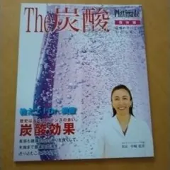 The炭酸four Platinade