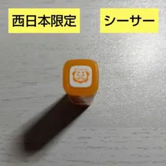 Item thumbnail for item 3bd0c44e-9bc5-450b-8307-244489365a77