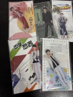 内村颯太 アクリルスタンド 5点セット