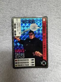 2025年最新】男塾カードダスの人気アイテム - メルカリ