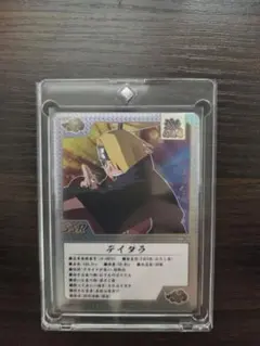 あ*し様 NARUTO ゲマキ風カード　NARUTOTHEGALLERY 入場特 た*）様 NARUTO ゲマキ風カード NARUTOTHEGALLERY 入場特 - メルカリ