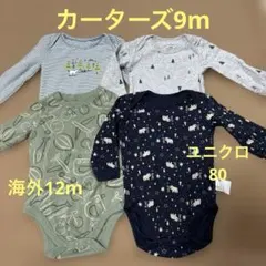 カーターズ、他9〜12mセット