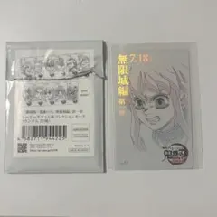 鬼滅の刃 劇場版 ムビチケ風カード 時透無一郎