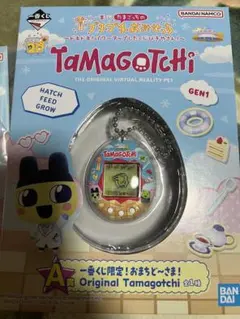 たまごっち1番くじ A