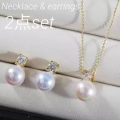パールイヤリング　ネックレス　2点セット　ゴールド　一粒パール　ネックレス　一粒