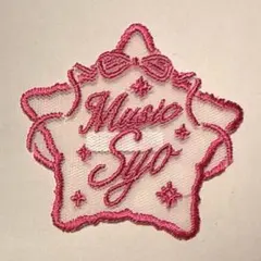 うたプリ ASSHC チュール刺繍しおり 翔