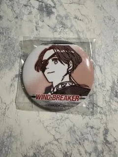 WINDBREAKER 蘇枋隼飛 ラッキー缶バッジ くじ