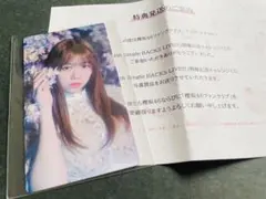 希少！】櫻坂46 武元唯衣 卒業記念賞 サクコレカード FULL BLOOM