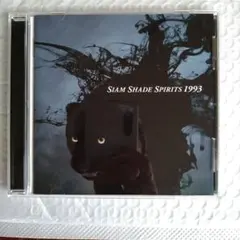 2026年最新】siam shade 1993の人気アイテム - メルカリ