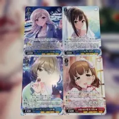 ヴァイス　シンデレラガールズ RR まとめ売り 颯 凛 楓 まゆ