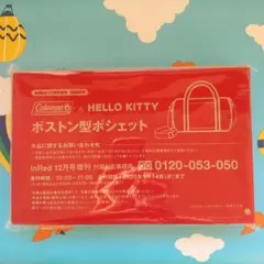 InRed12月号付録Coleman & Kitty ポストン型ポシェット
