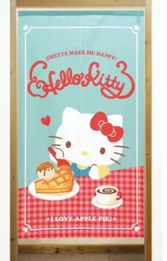セール品 サンリオ ハローキティ アップルパイ 85x150cm 日本製