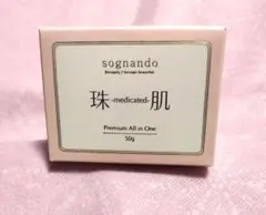 2026年最新】珠肌シシオールの人気アイテム - メルカリ