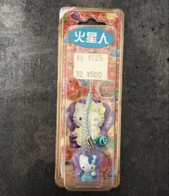Hello Kitty 海が好き！ ストラップ - メルカリ