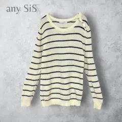 【any SiS エニィスィス】　コットン　薄手ニット　ボーダー　ボタン付き