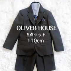 【美品】オリバーハウス フォーマル スーツ ５点セットキッズ 110 ブラック