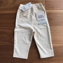 【petit main】新品 スマイルパンツ 防汚 アイボリー