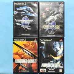 PS2ソフト「アーマード・コア」４本セット