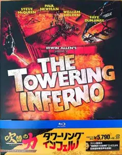 タワーリング・インフェルノ 日本語吹替音声追加収録版('74米)