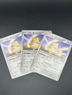 지라치 3장 세트 sv8a 108/187