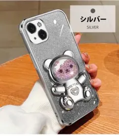 iPhone16Pro スマホケース スタンド 【新入荷】 くま シルバー ラメ