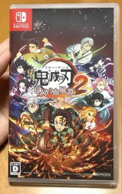 鬼滅の刃 ヒノカミ血風譚 2