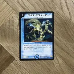 2025年最新】アクアデフォーマーの人気アイテム - メルカリ