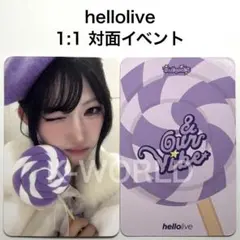 Say My Name &Our Vibe hellolive 当選者 ジュニ SAYMYNAME &Our Vibe hellolive サイン会 ジュニ - メルカリ